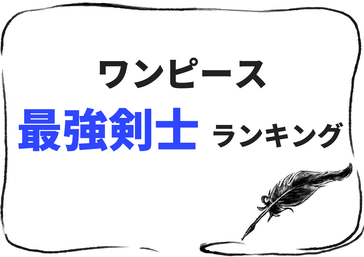 まんがネタバレ考察 Com